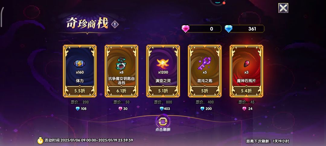 各位大佬 所罗门洗碎片加成有用吗 2