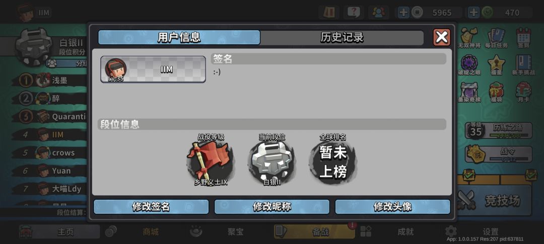 墨五求助 1