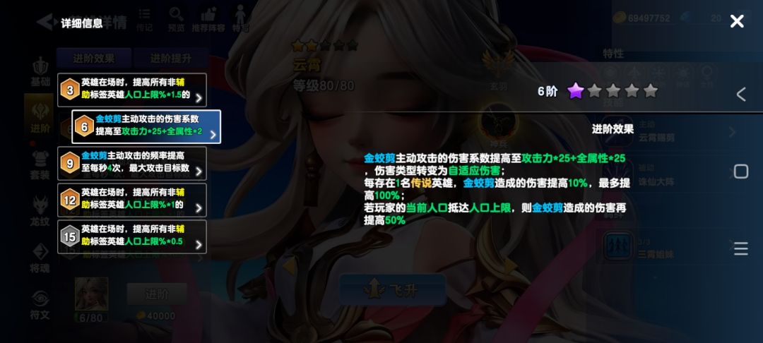 为了无视免疫各系伤害转了 2