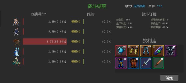 本月第四颗 美汁汁截图