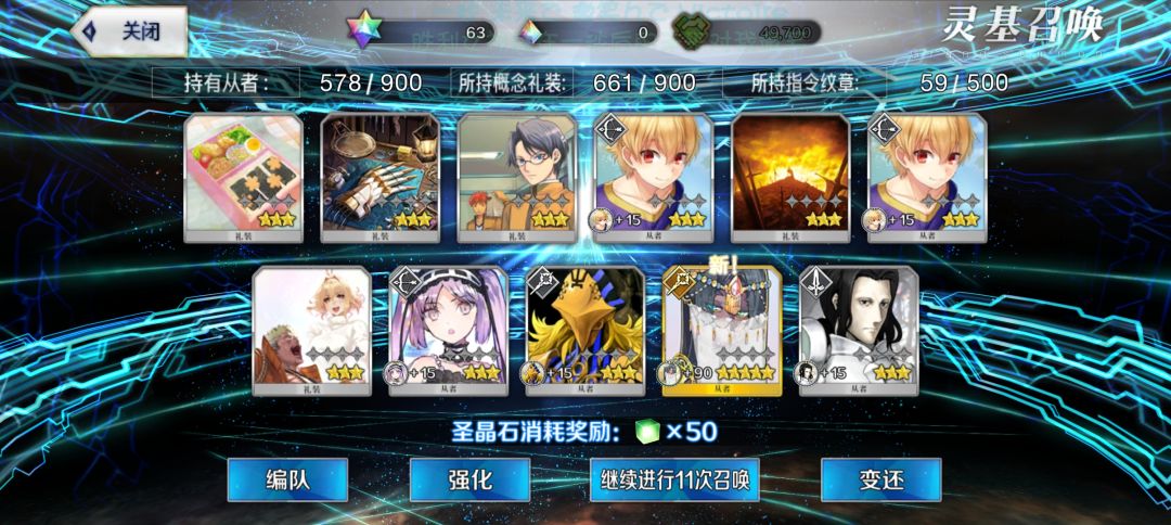 小号100多石头出了俩 2