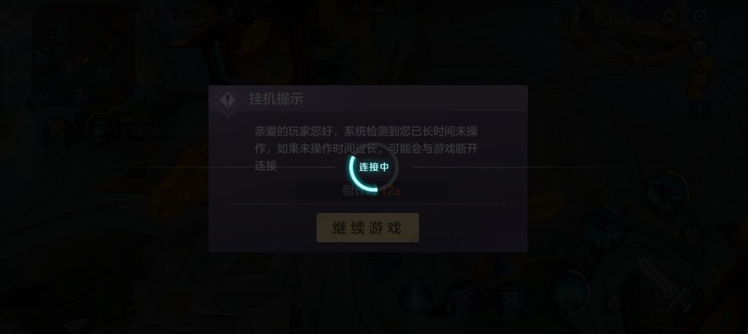 又卡死了,这游戏啥时候能优化? 2