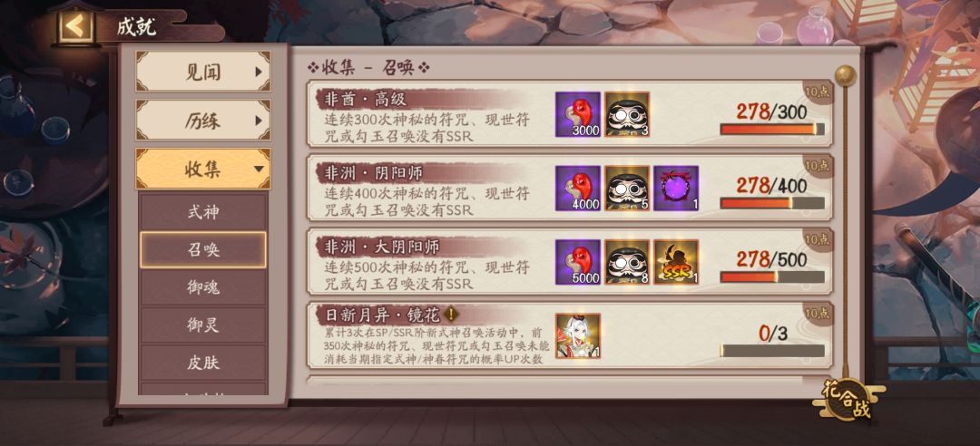 还差18抽保底了,还要抽吗 1