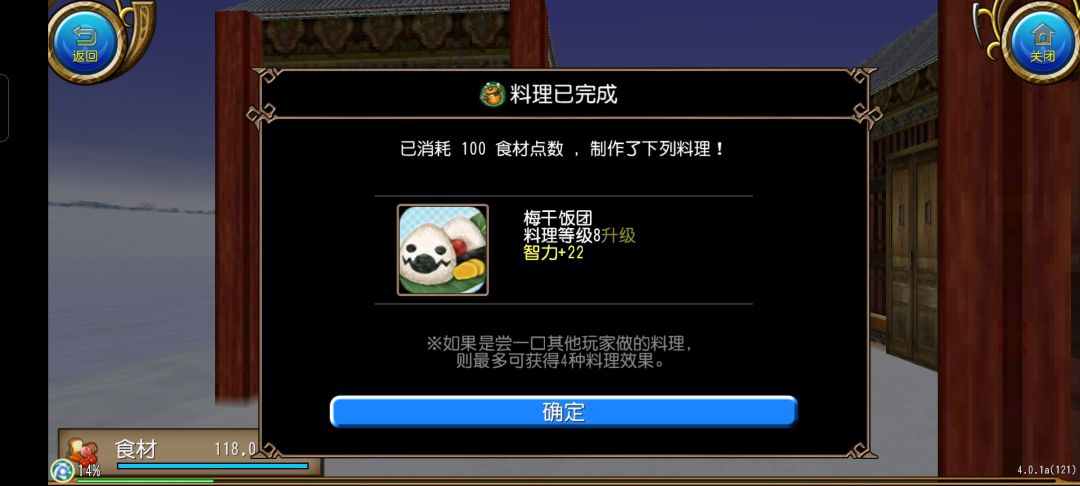 思考,萌新冒泡 1