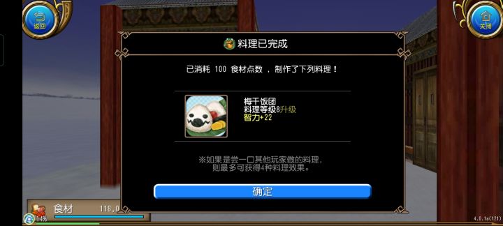 思考，萌新冒泡截图