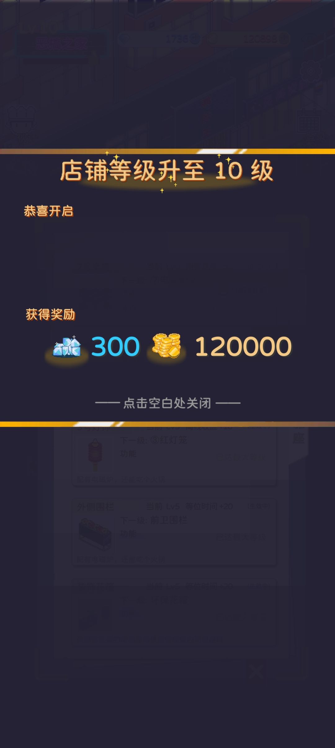 毕业了 1