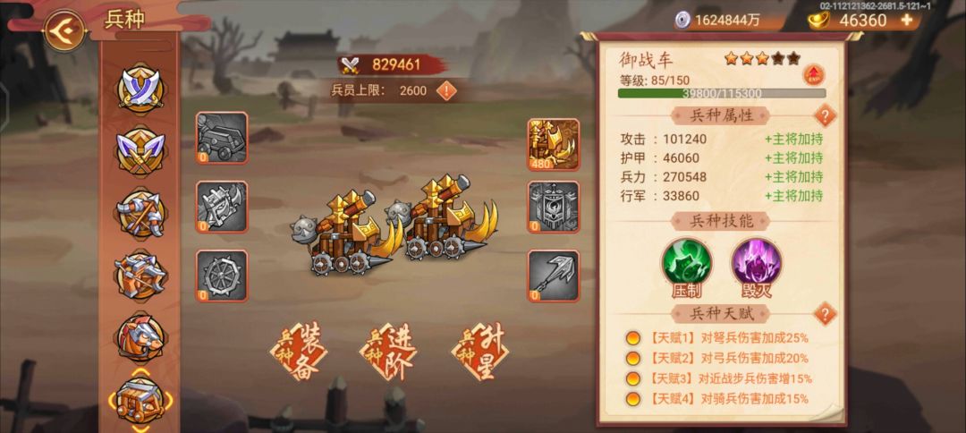 攻城打不过啊 1