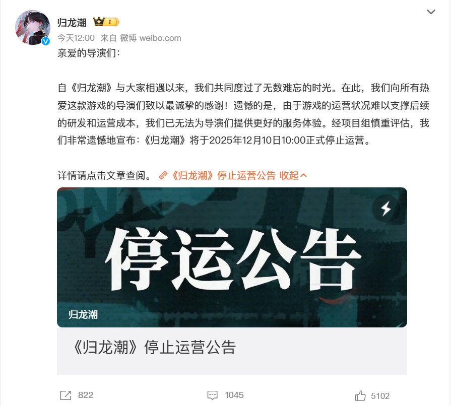 归龙潮倒了，下一个挺不住的是…… 3
