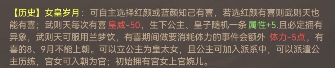 求助:上官婉儿你人呢 1