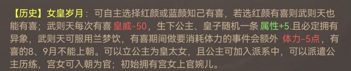 求助:上官婉儿你人呢截图