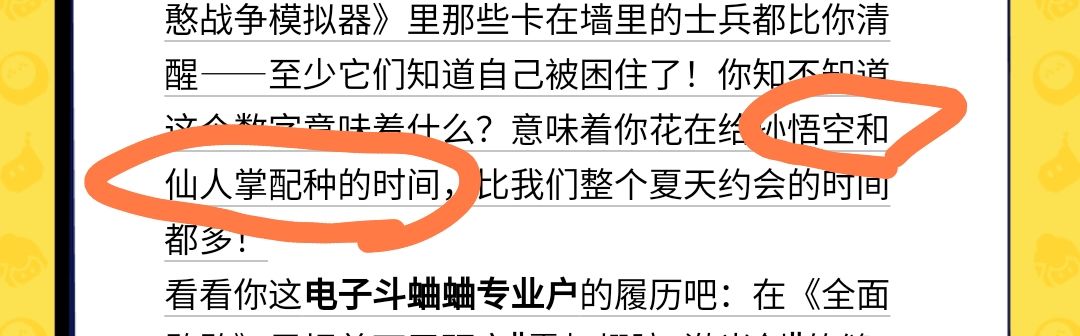 bur?这是ai能磕的? 1