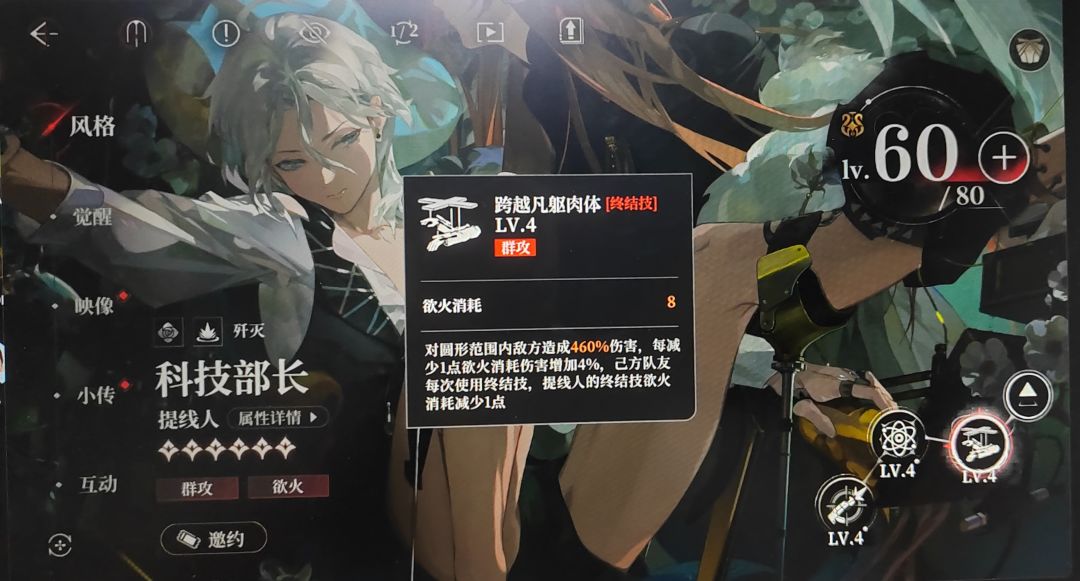 官方描述有问题啊 2