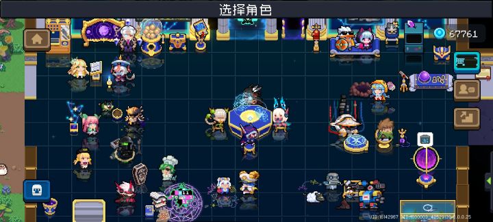 来截图
