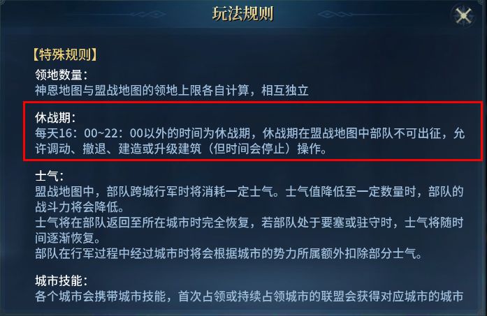 大家对SLG游戏里的夜间战斗有什么看法?截图
