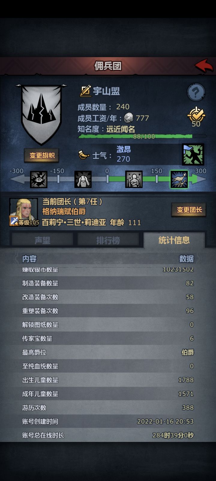 22年老号回归完全不会玩了截图