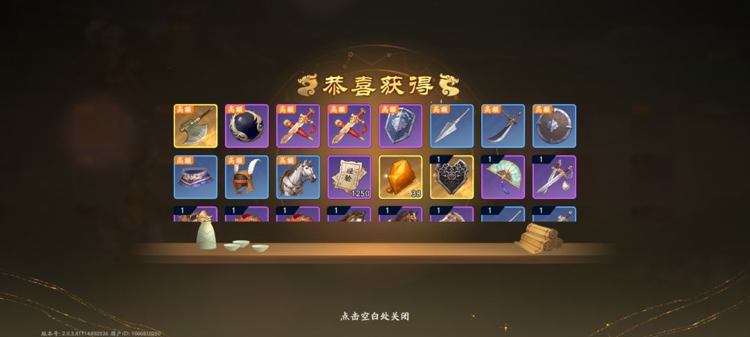 动态图片 4