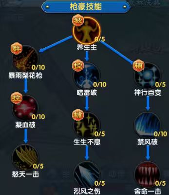 武林外传十年之约手游上线快来一起打怪升级 2