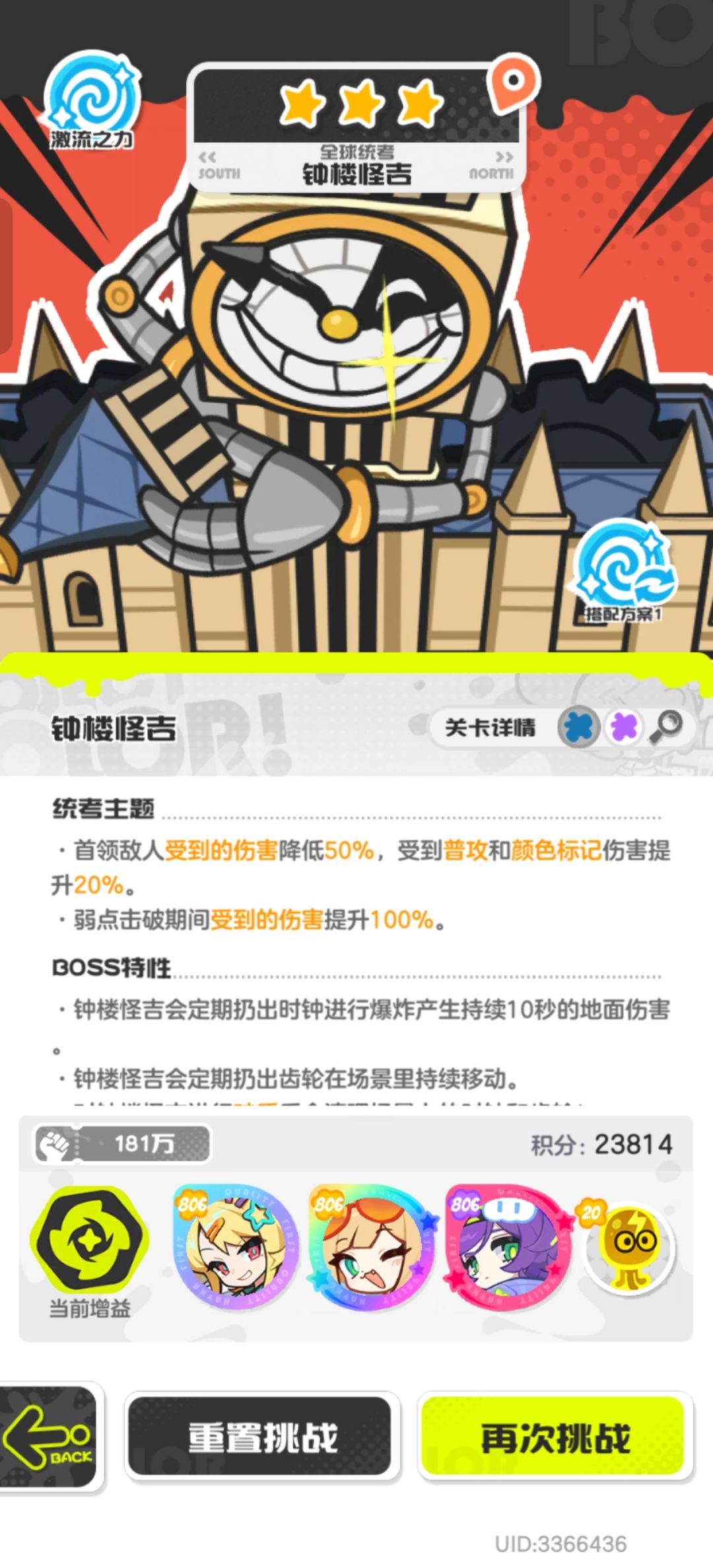 天照没神话+拉完了 1