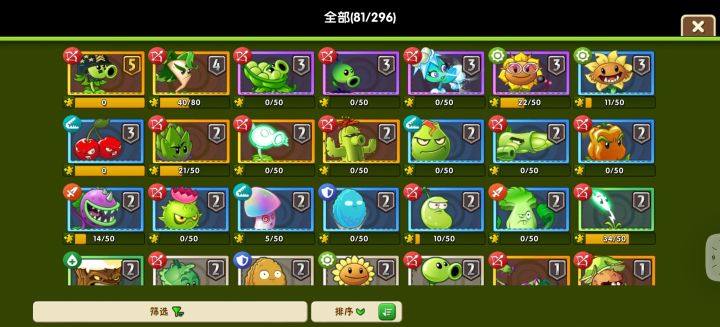 玩了一个星期了截图