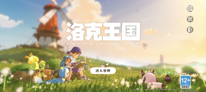 有没有有空玩的朋友截图