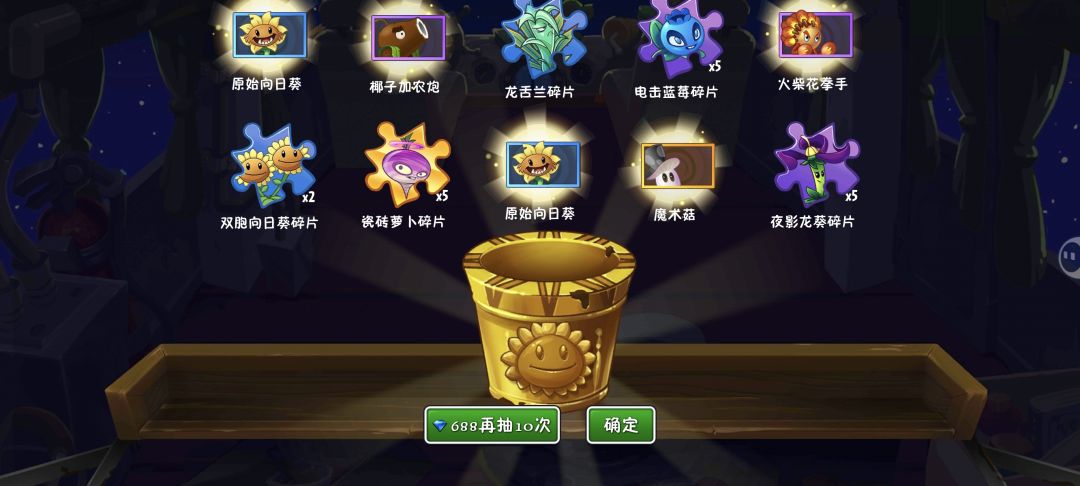 上头了,这个怎么样? 1
