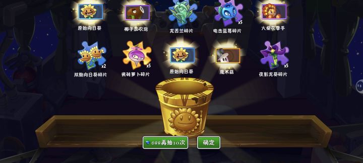 上头了，这个怎么样？截图
