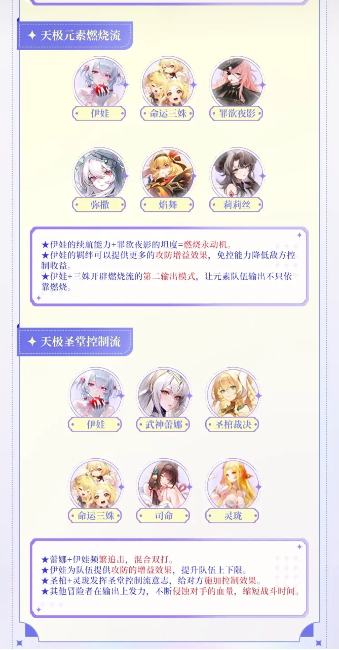 蜜雪儿加强了个寂寞 3