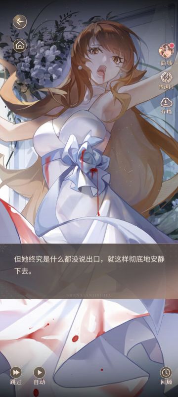 关于陈雩的疑问向大家请教