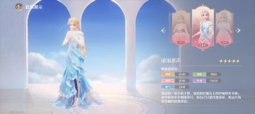 不理解为什么四星这么强！锐评暖暖新四星！