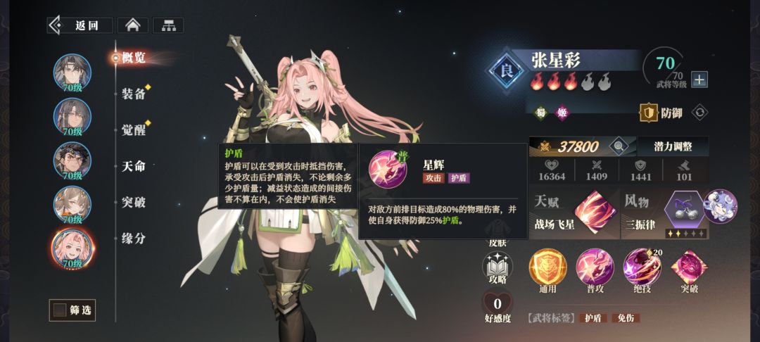 我要反馈bug 3
