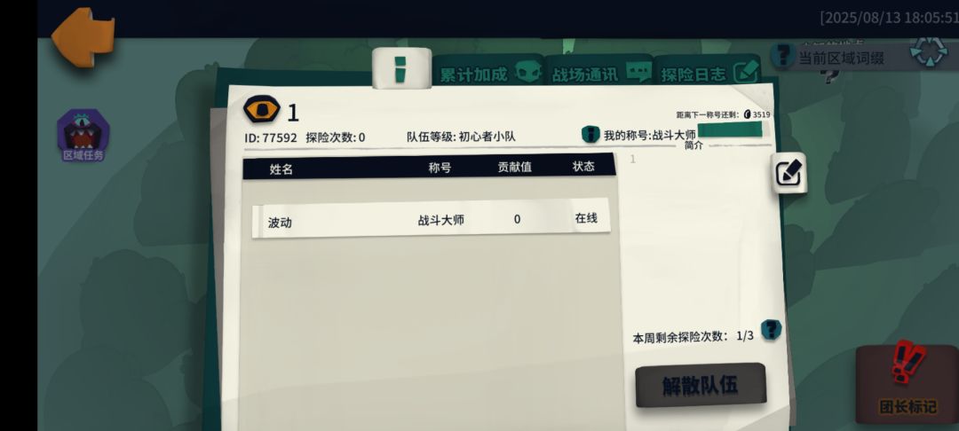 77592 虚空1 t12 刚开自取 1