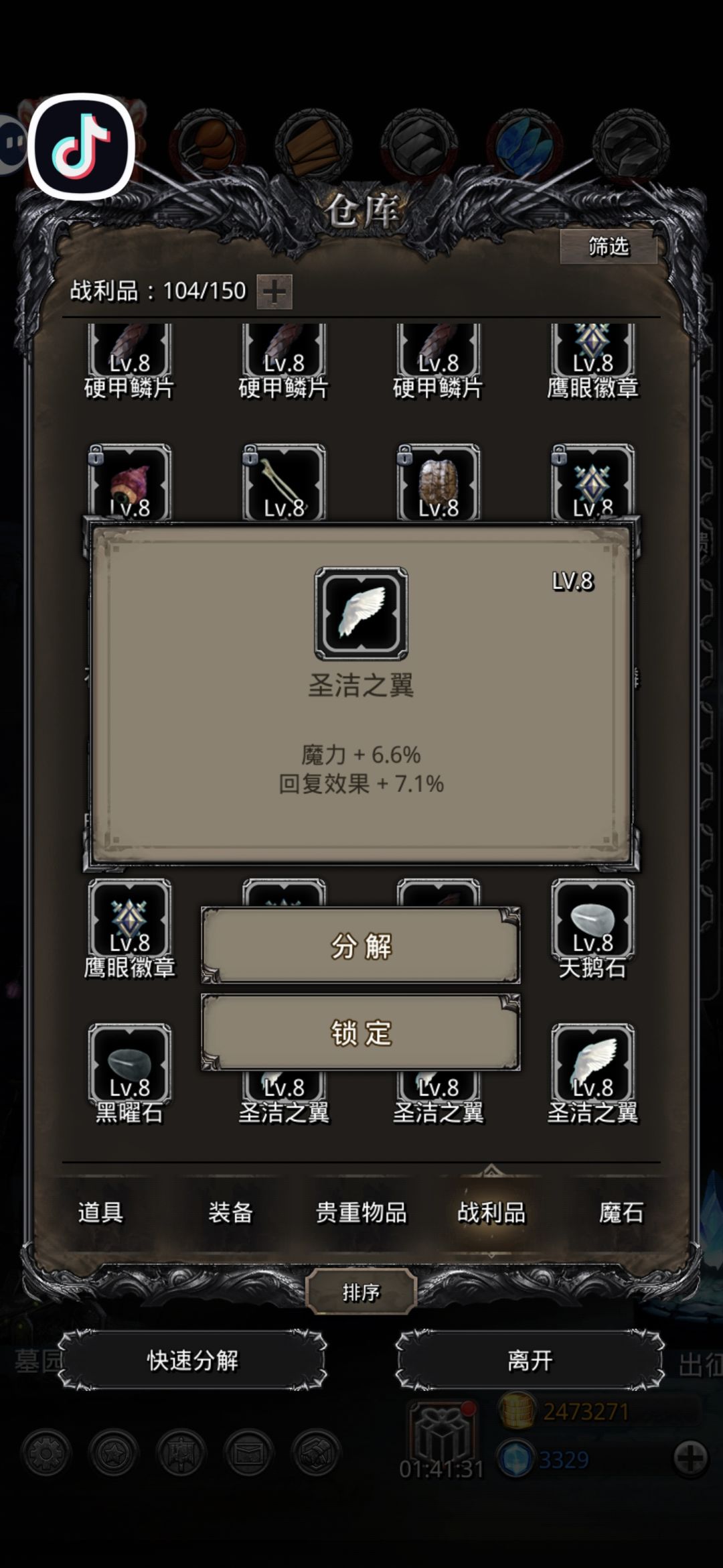 这俩用处大吗? 1