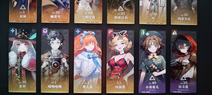 新玩家求配队截图