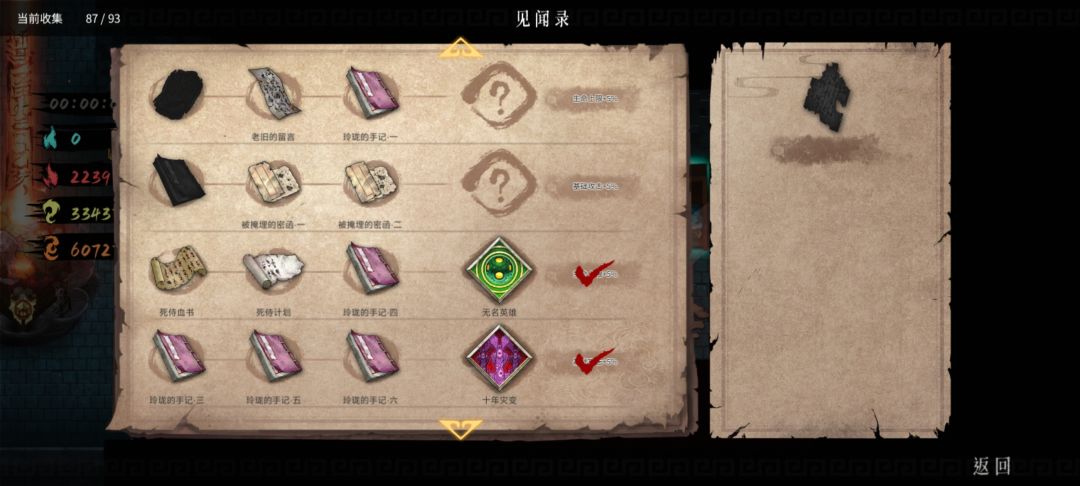 求助 3