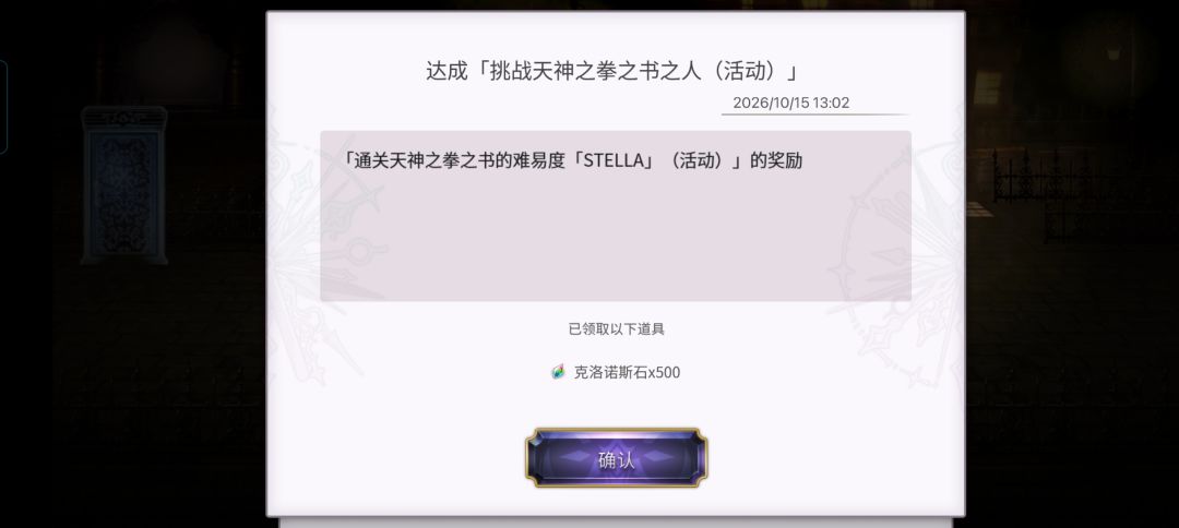 没觉醒硬过了 1