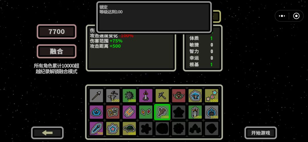 问题反馈 2