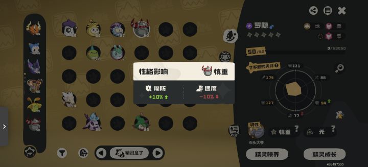 大佬们这个能用吗截图
