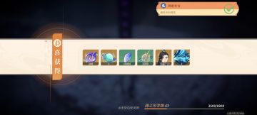 微攻略-43级轻松碾压南宫斥