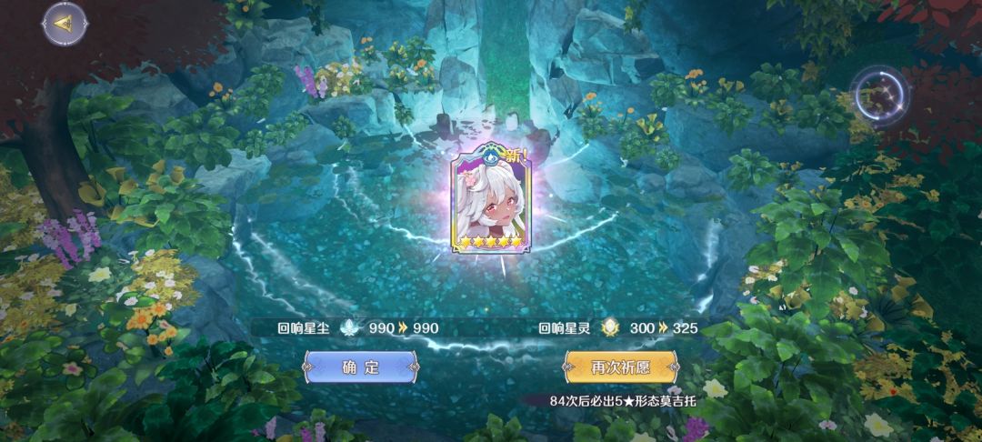 动态图片 4