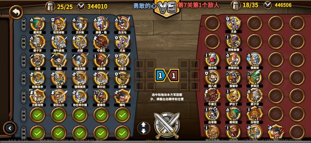 来来来策划,这就是你优化的自走棋 3
