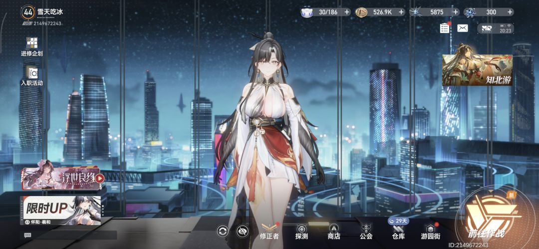 萌新入坑第四天 3
