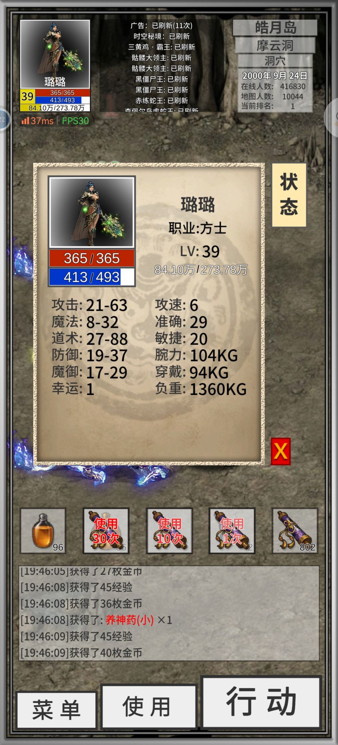 动态图片 2