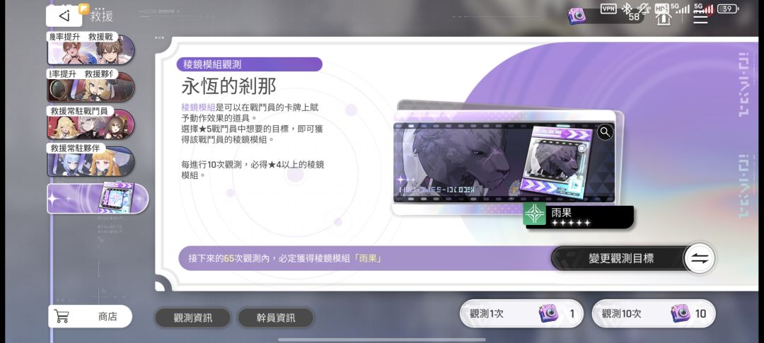 国际服0氪囤囤鼠 3