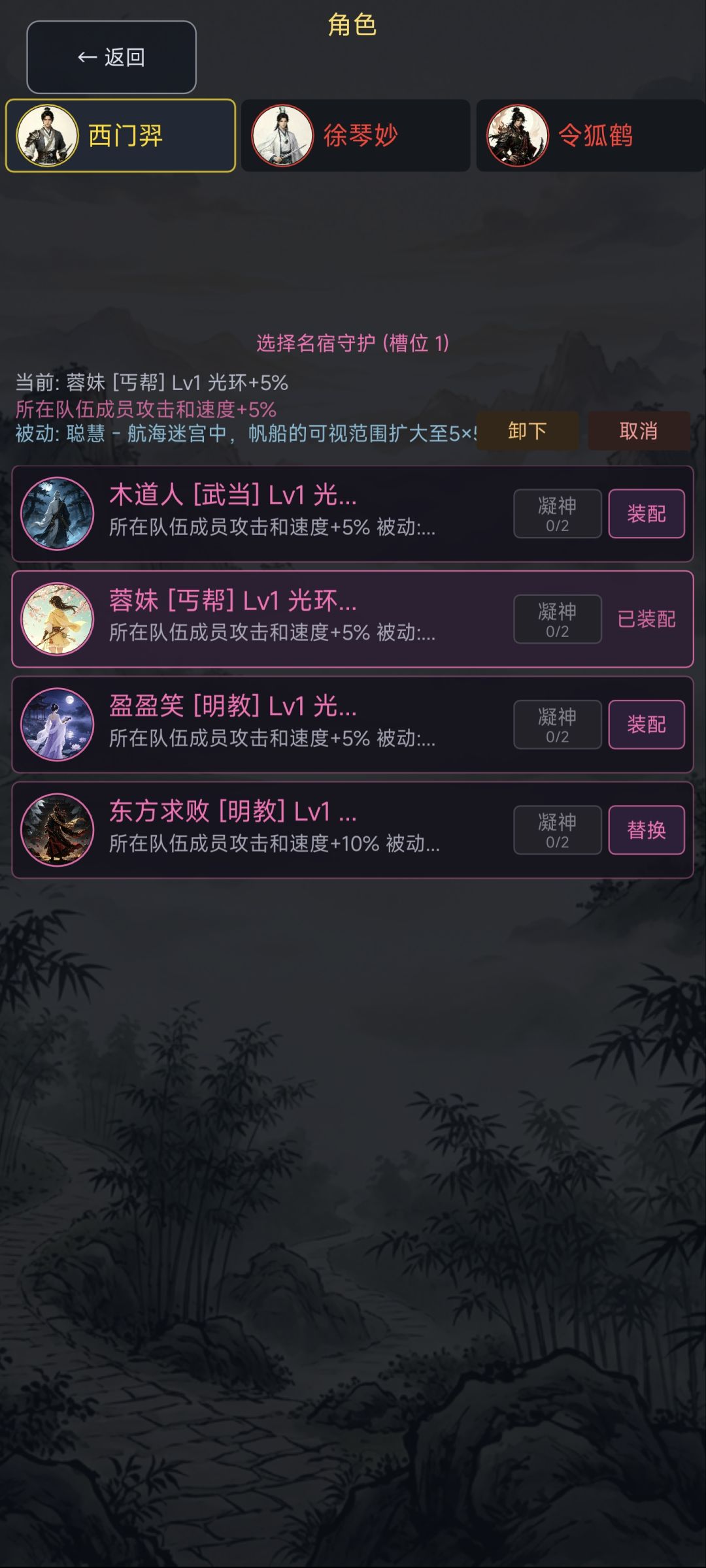 鉴于萌新对于游戏该怎么开荒作出回答 2