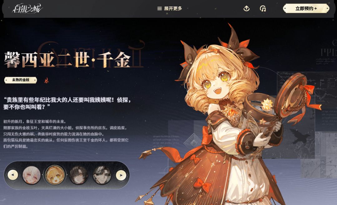 2测火队喜提核心辅助成员-1 1