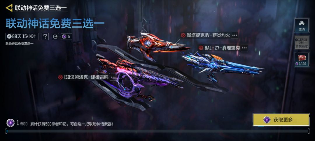 这个每天都打几把能获得吗? 1