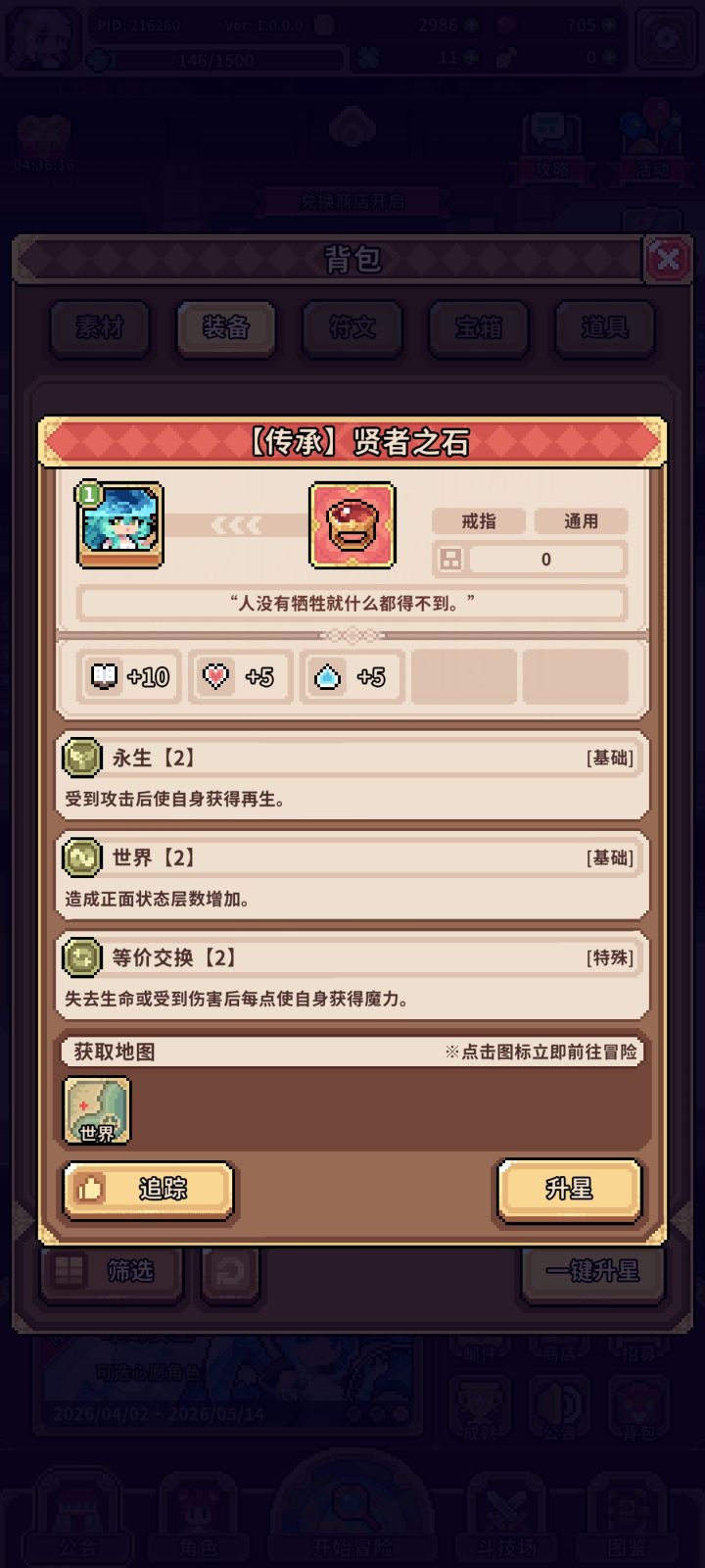 这玩意儿看着好强啊截图