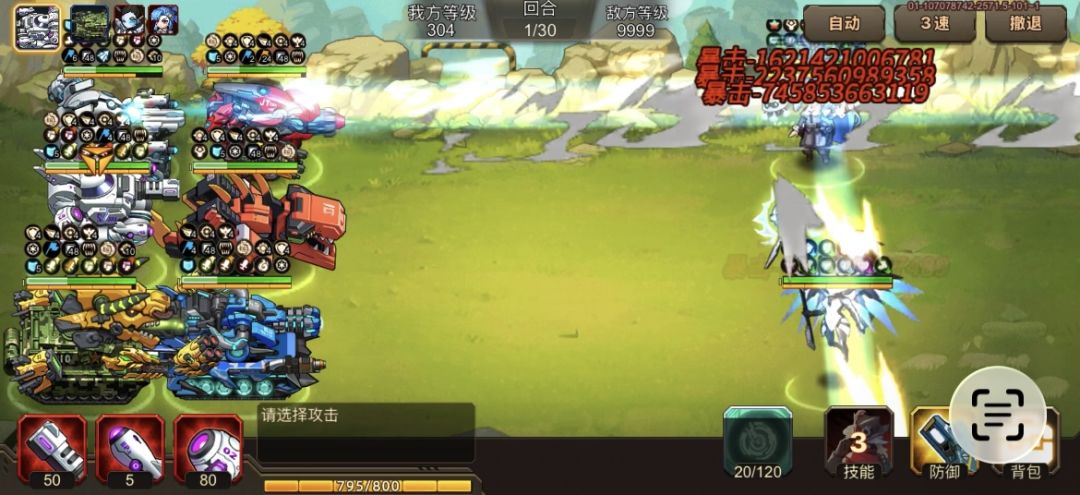 白矮星能C? 3