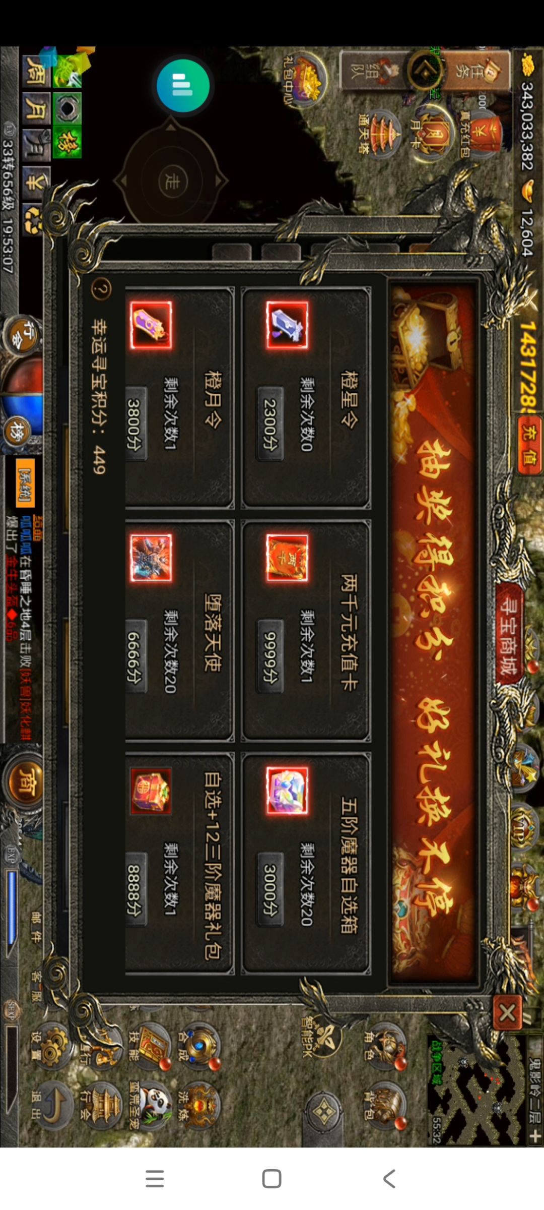 2024最良心攻略,少走弯路!氪到要害!! 2