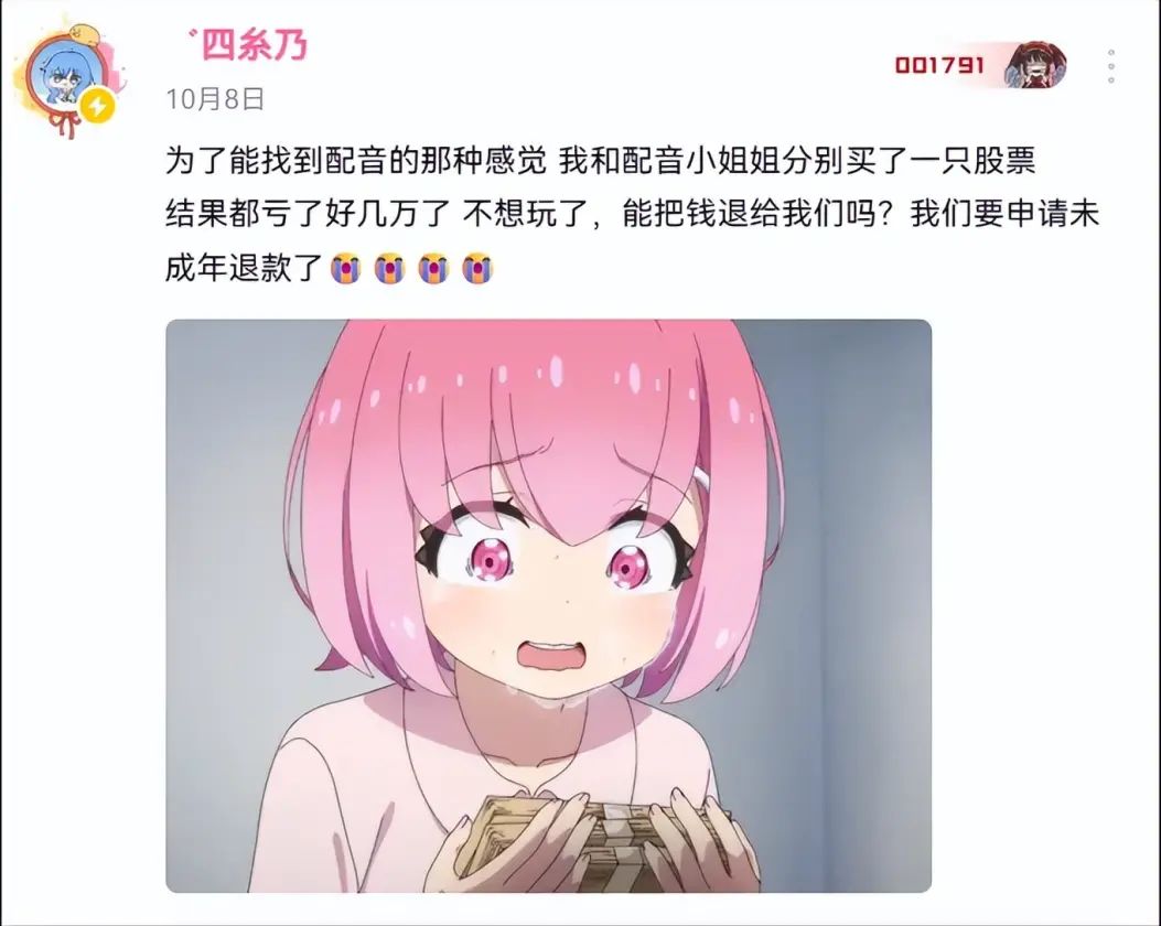 坏了 2